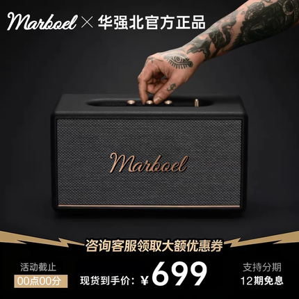 华强北蓝牙音响低音炮无线音箱26新款3代户外大音量高音质带logo