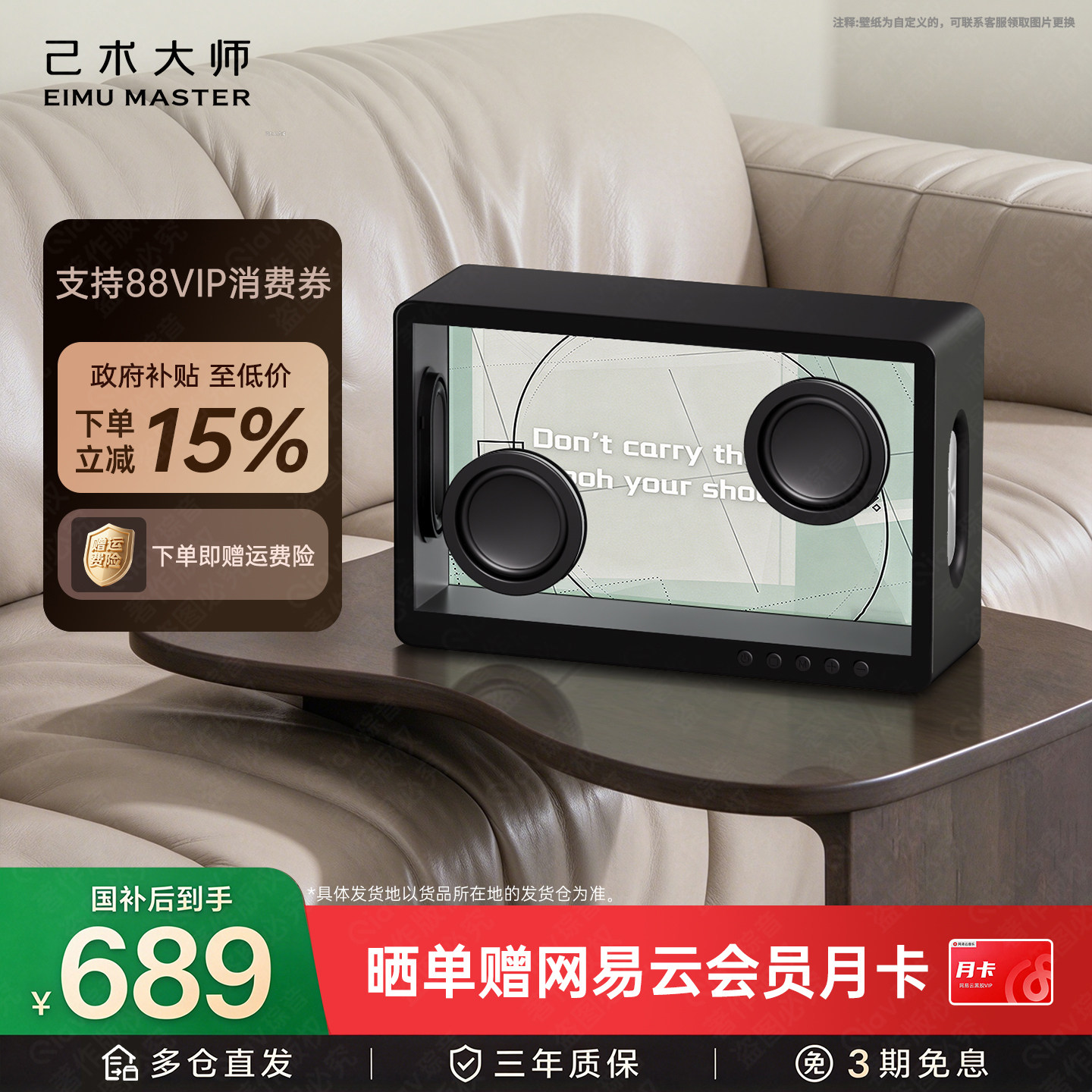 Art已术大师透明悬f歌词蓝牙音响