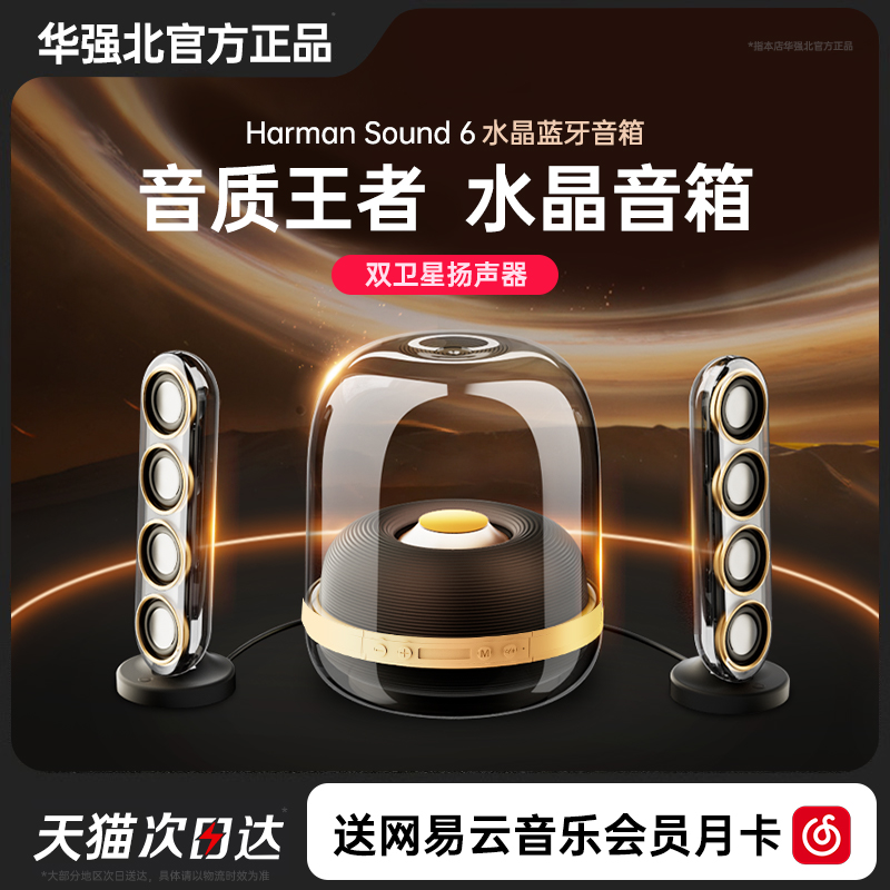 【熱銷N0.1】華強北正版水晶4