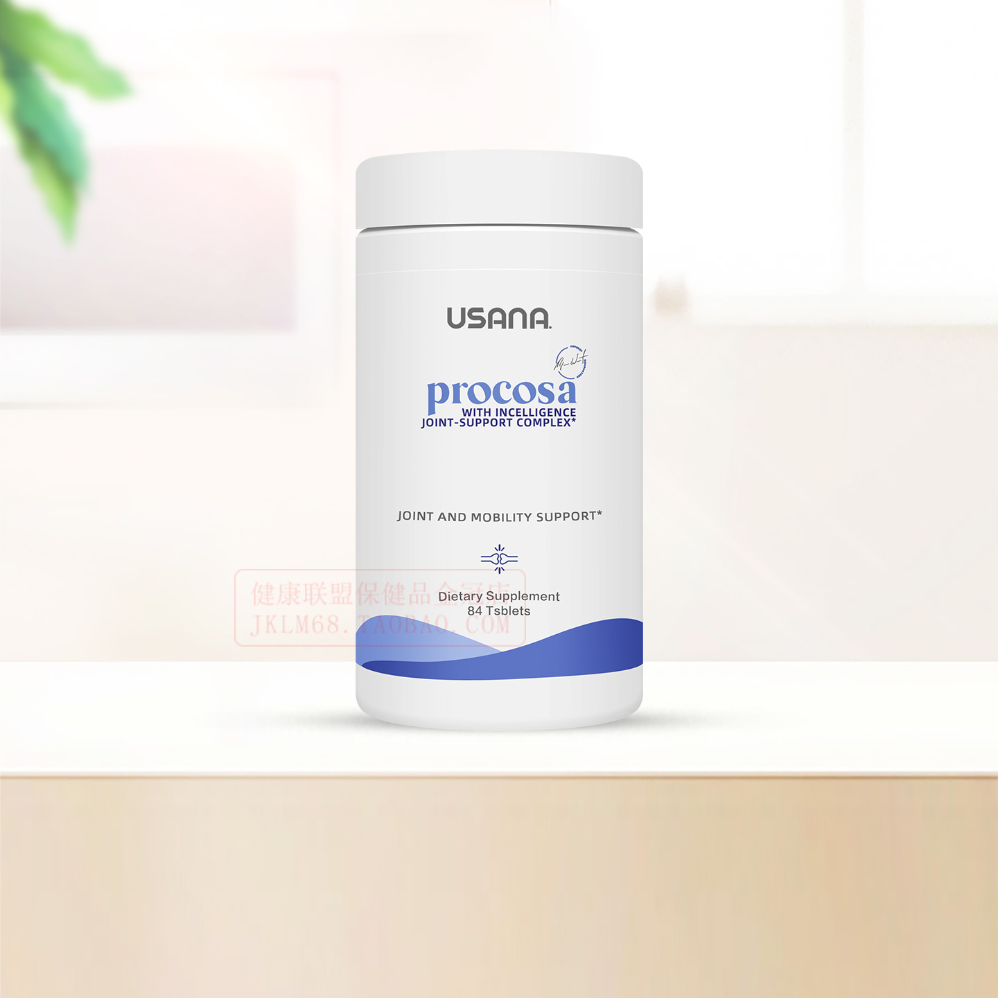 美国优莎娜USANA健骼宁