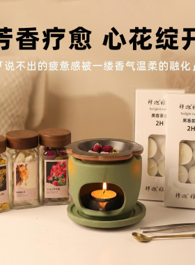 小绿芳香疗愈熏香组合