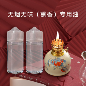 无烟无味熏香酥油熏香工具配件