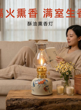 穆迦复古沉香檀香隔火香薰炉套装