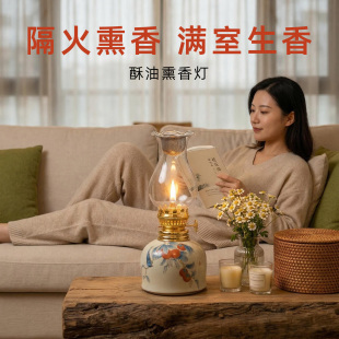 复古氛围感沉香香薰灯酥油隔火熏香勾丝香料檀香沉香熏香炉套装