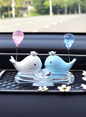 车内饰品摆件可爱车汽车香水可爱海豚高档车载网红中控台用品女神