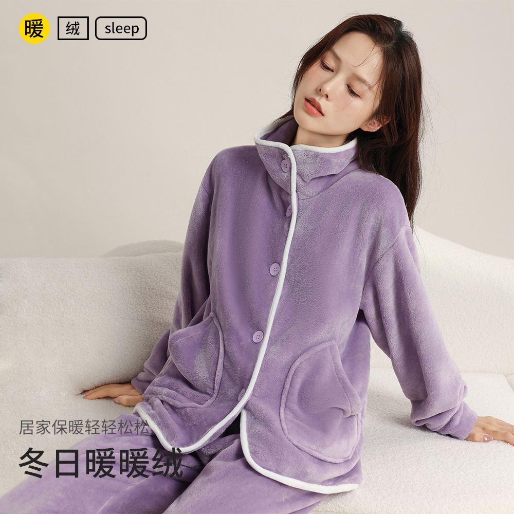 软糯情侣珊瑚绒睡衣男女冬加绒加厚法兰绒毛绒开衫外穿保暖家居服