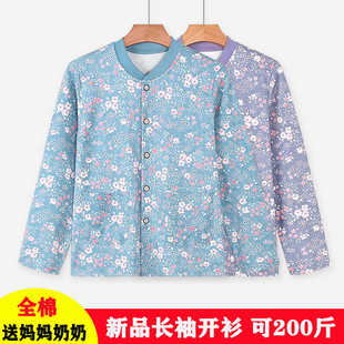 100%纯棉女中老年开衫大码打底睡衣系扣老人保暖春秋加肥长袖上衣