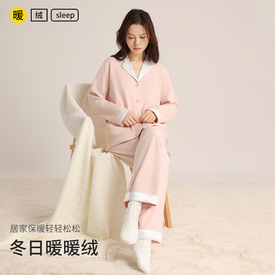 德绒保暖睡衣女士宽松家居可外穿