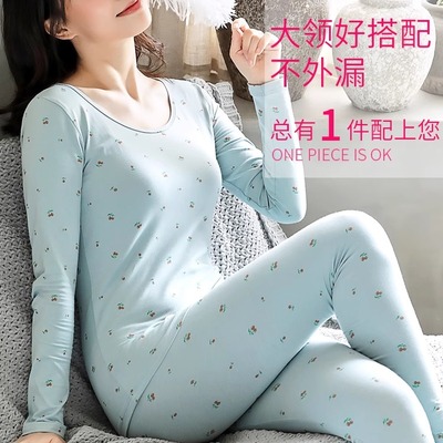 秋冬季贴身保暖内衣纯棉秋衣秋裤