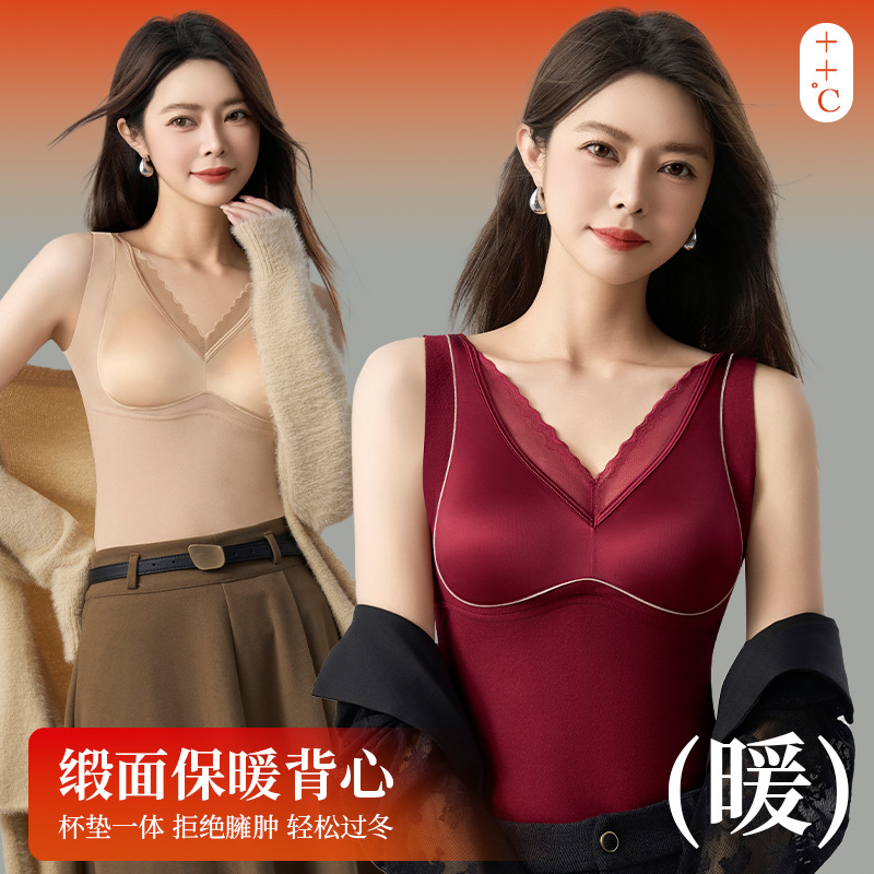 缎面网纱V领无痕保暖背心女秋冬