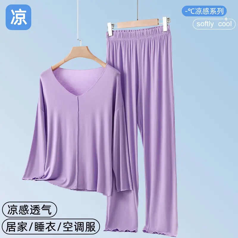 莫代尔套装宽松亲肤柔软舒适透气