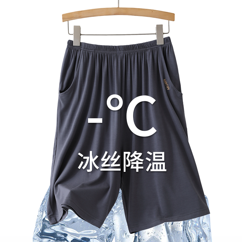 莫代尔男短裤亲肤透气舒适宽松