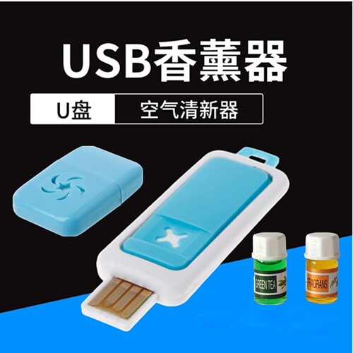 现货车载香薰器空气清新