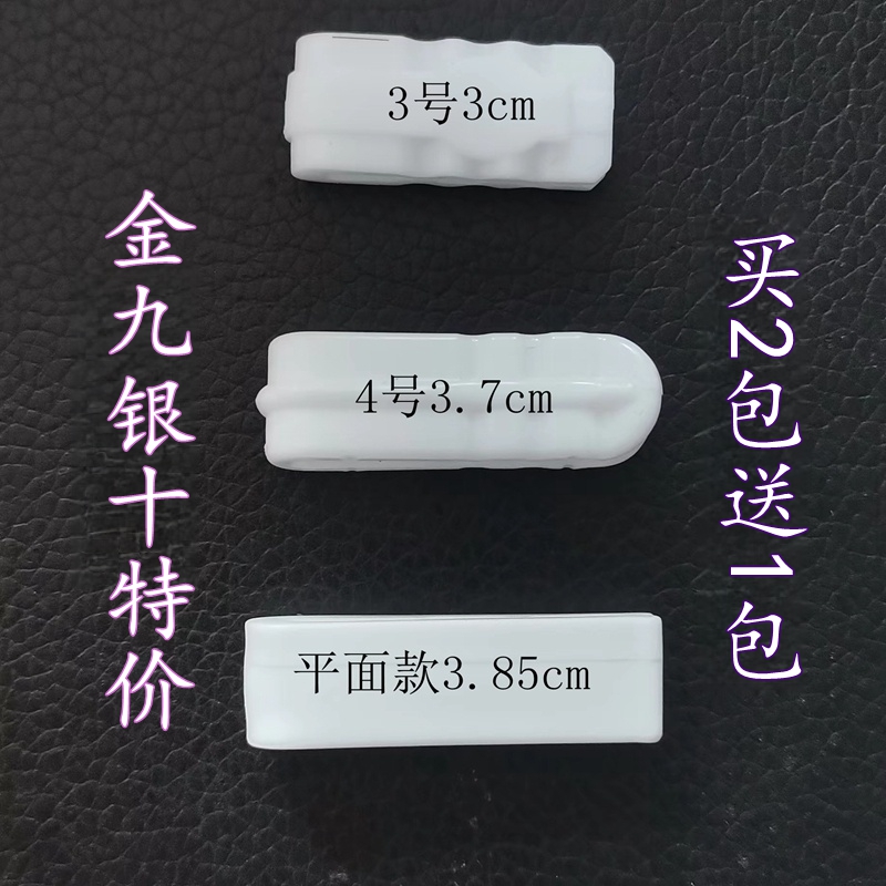 依漫优品真空袋划片封口夹密封扣