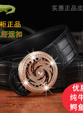 真皮腰带旋转平滑扣高档合金