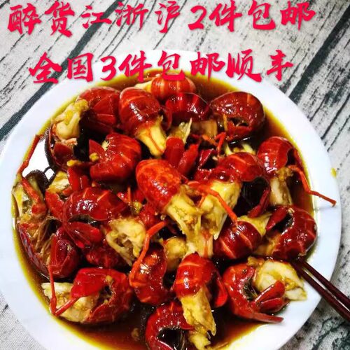 小龙虾 虾尾 大罐 5斤多拨出虾尾700克多