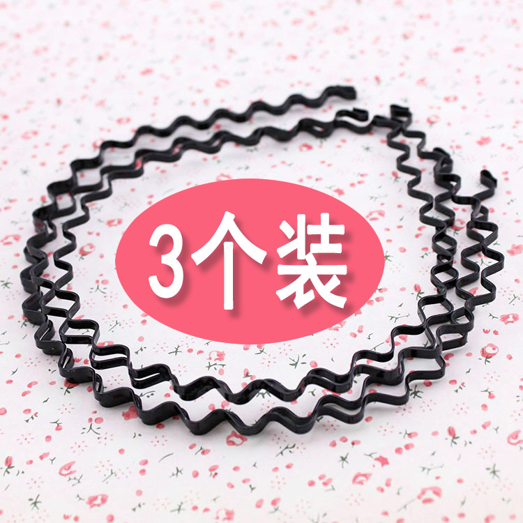 波浪形韩式男女通用3个套装发饰