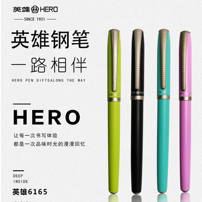 铱金笔签名笔练字钢笔HERO/英雄