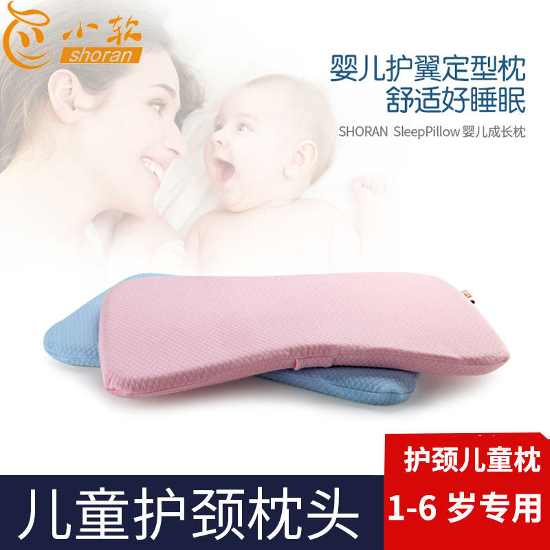 幼儿园宝宝枕头儿童枕