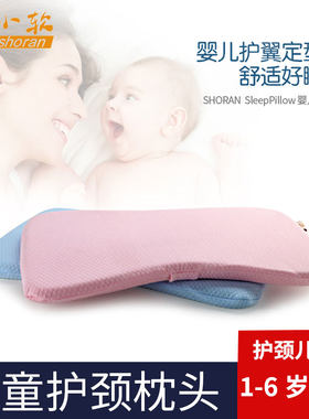 幼儿园宝宝枕头儿童枕