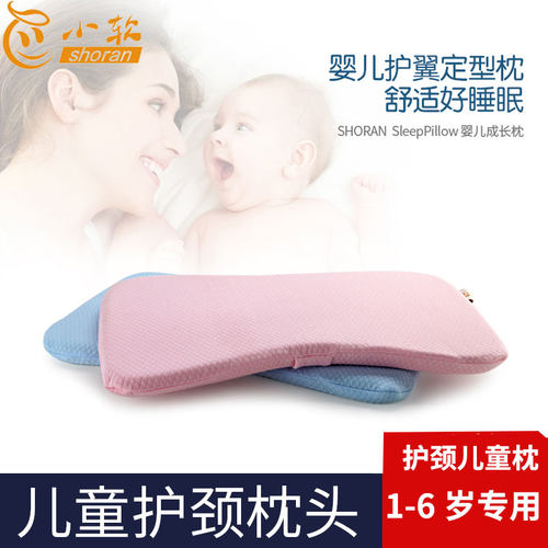 幼儿园宝宝枕头儿童枕