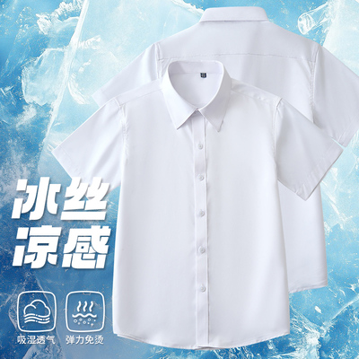 夏季儿童冰丝免烫短袖白色衬衣