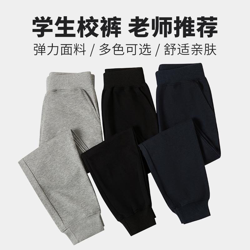 儿童藏青色运动裤中大男童女童灰色黑深蓝夏季薄款小学生校服裤子