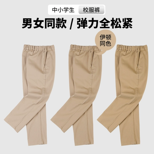 Детские штаны для мальчиков, хаки осенняя бежевая форма для отдыха для школьников, подходит для подростков