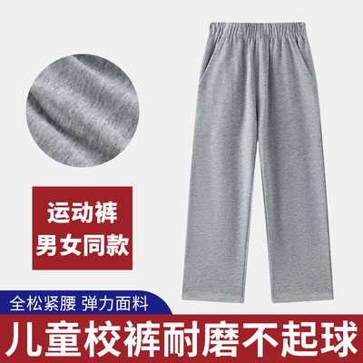 儿童灰色运动裤直筒校服裤