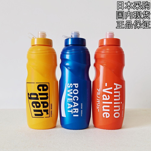 宝矿力水特运动水壶水杯排球少年