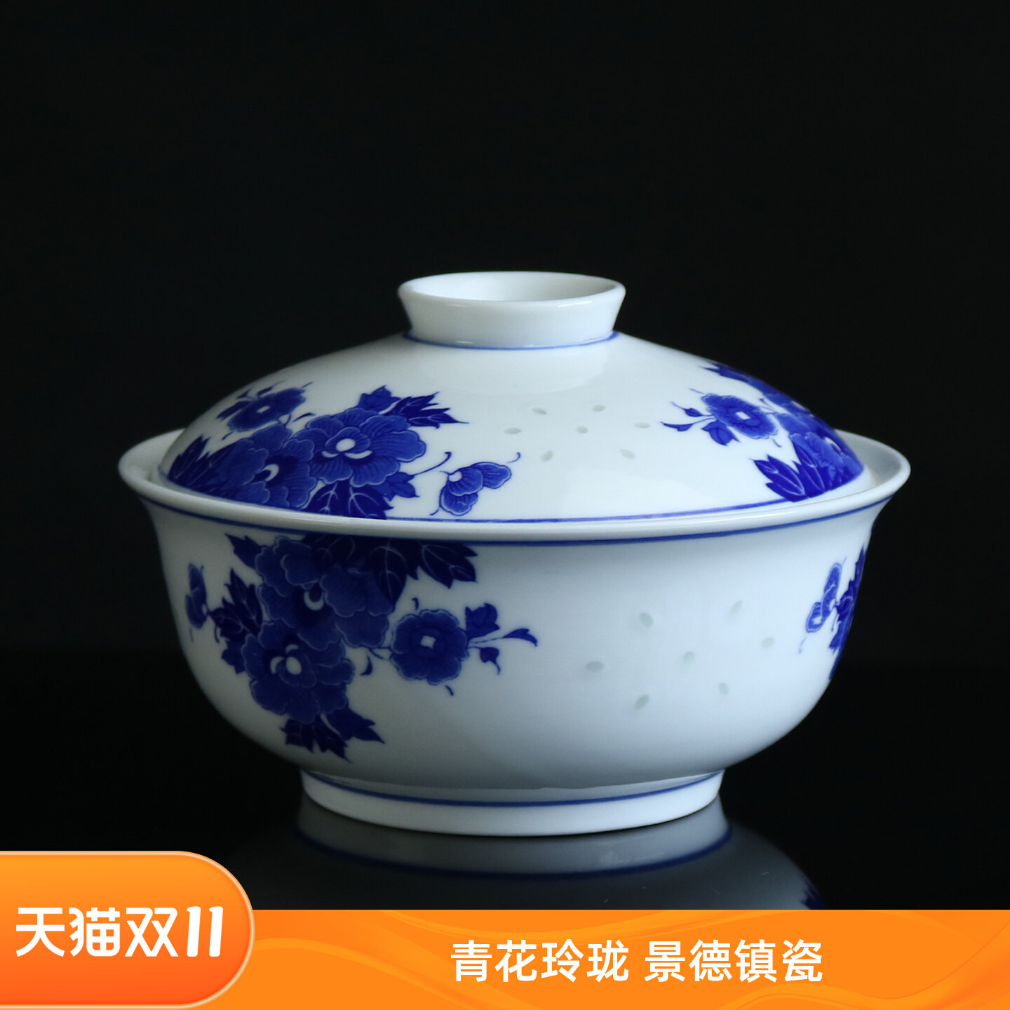景德镇青花玲珑合器7-8英寸带盖盘子陶瓷菜盘泡面盖碗可微波炉用,餐饮具,盘,淘宝优惠券,粉丝福利购,淘宝优惠卷