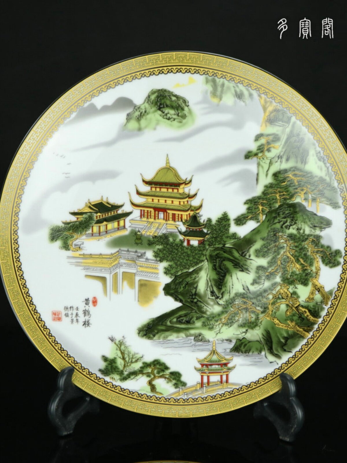 JINGDEZHEN 도자기 가정 장식 도자기 접시 TENGWANG PAVILION 교수형 접시보기 접시 세라믹 배치 접시 현대 공예 장식품