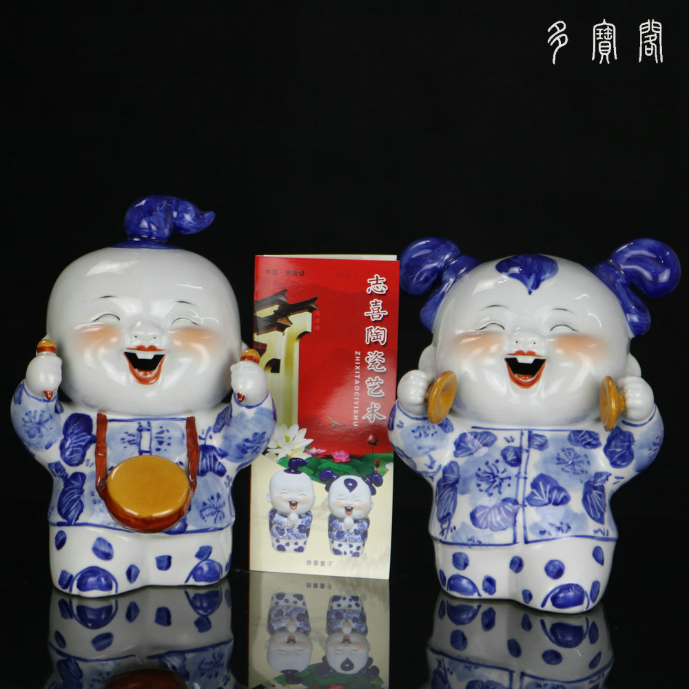 景德镇欢天喜地青花瓷器创意摆件