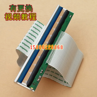 佳博GP-3150T/TIN打印头 S-806T条码打印机 服装吊牌标签机打印头