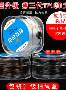 透明水晶手串绳弹力线穿手链串珠的线松紧皮筋耐磨穿佛珠文玩绳子