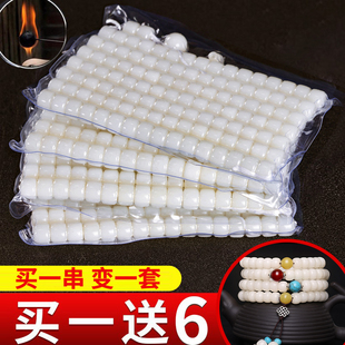 工厂价菩提根手串108颗男女非白玉菩提佛珠手链天然菩提子散珠