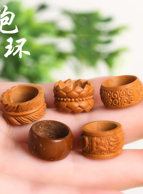 精选橄榄核雕刻跑环面包圈卡子文玩配饰星月手串项链坠DIY配件