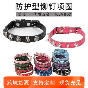亚马逊狗狗项圈防咬铆钉宠物颈圈斗牛犬霸气脖圈狗防咬恶霸犬用