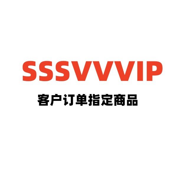 VIP客户订单宠物衣服直销