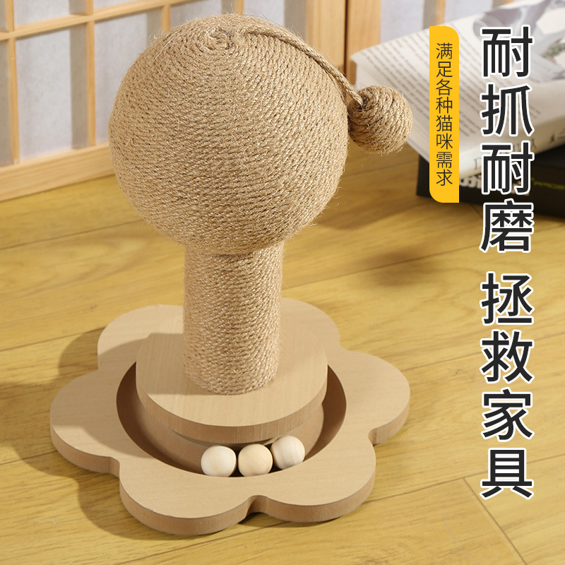 剑麻猫抓球耐抓解闷玩具