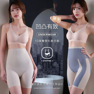 加强版 防滑提肾裤 3.0升级版 U型双裆高腰悬浮裤