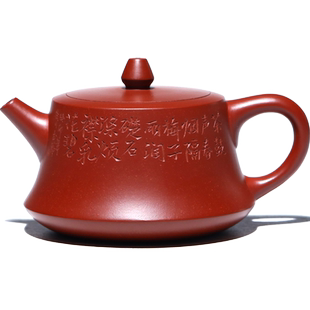 宜兴紫砂纯全手工名家用泡茶壶功夫茶具套装朱泥大红袍国工柱础壶