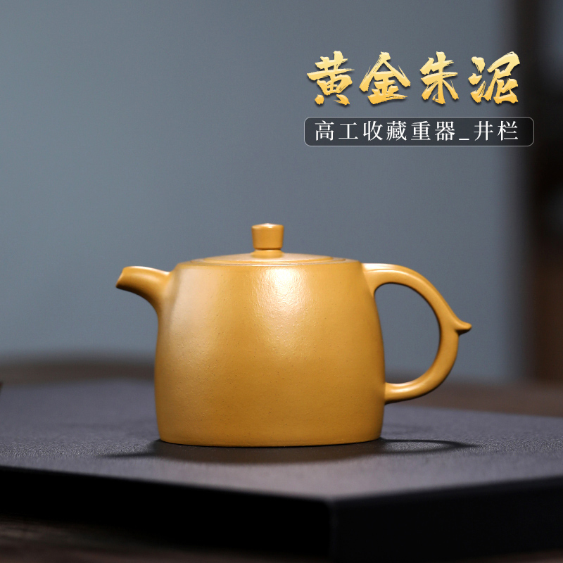 茗阳宜兴原矿纯全手工功夫茶具