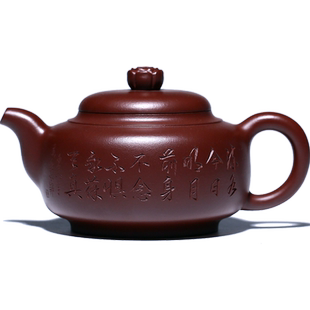 宜兴紫砂壶纯全手工高工大师泡茶壶家用功夫茶具套装底槽青莲韵壶