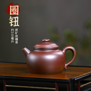 宜兴紫砂壶纯全手工家用功夫茶具国工名家泡茶壶原矿底槽清圈钮壶