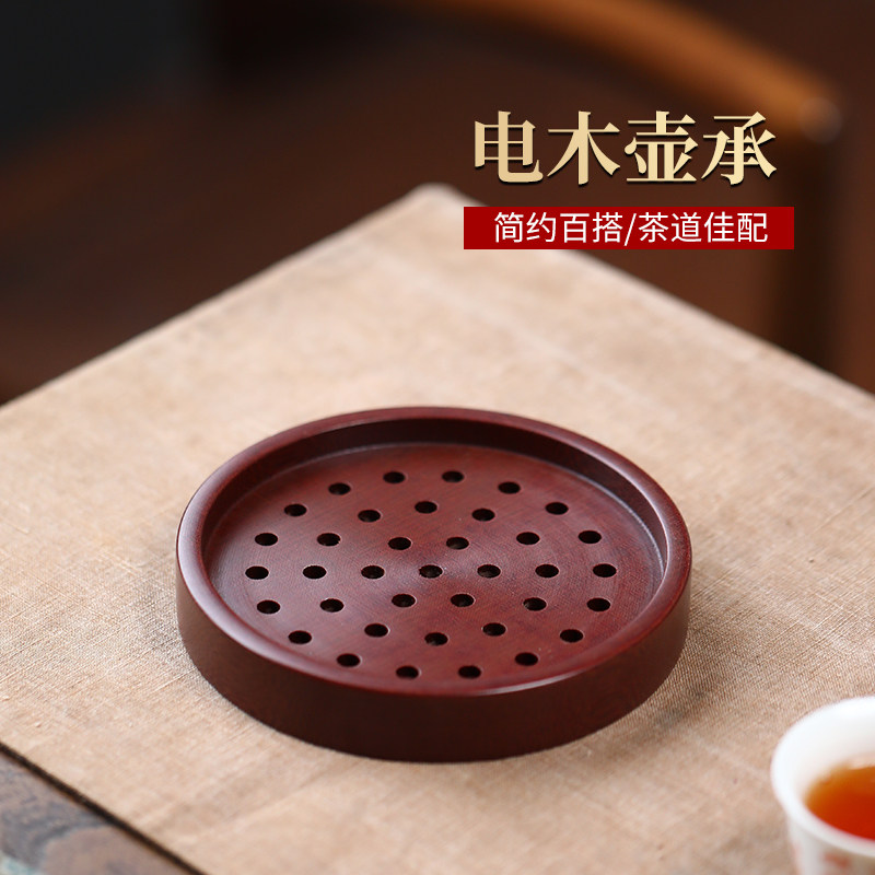 电木壶承壶托紫砂壶干泡台家用茶杯垫茶具垫茶宠垫茶道零配件
