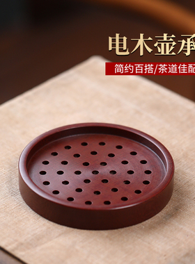 电木壶承壶托紫砂壶干泡台家用茶杯垫茶具垫茶宠垫茶道零配件