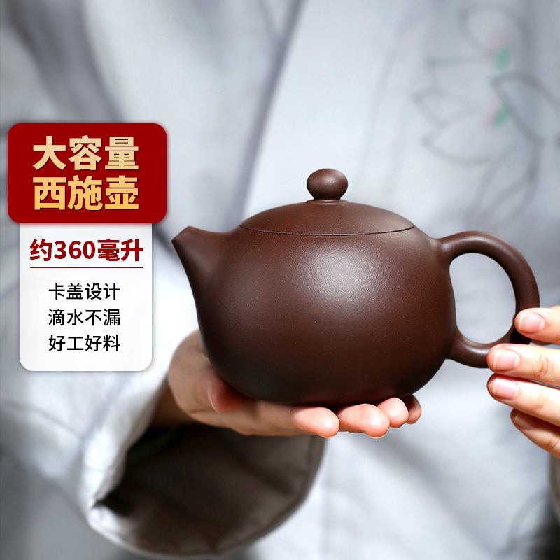 茗阳卡盖原矿西施壶国工全手制