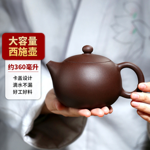 宜興紫砂壺純全手工國工名家茶壺大容量禮品原礦老紫泥球孔西施壺