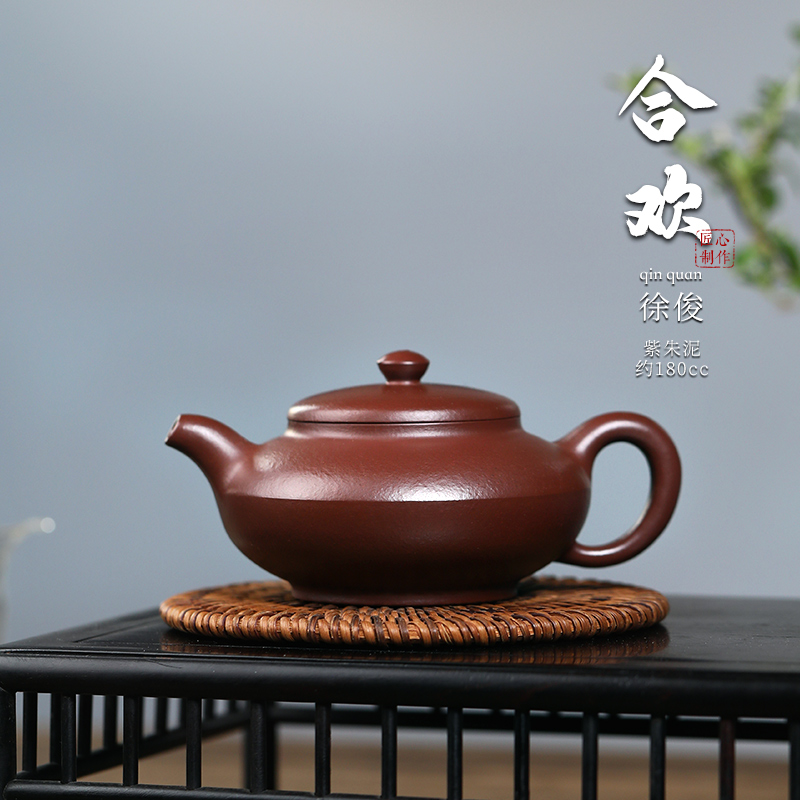 宜兴紫砂壶纯全手工原矿高工名家茶具礼品大师茶壶曼生十八式合欢